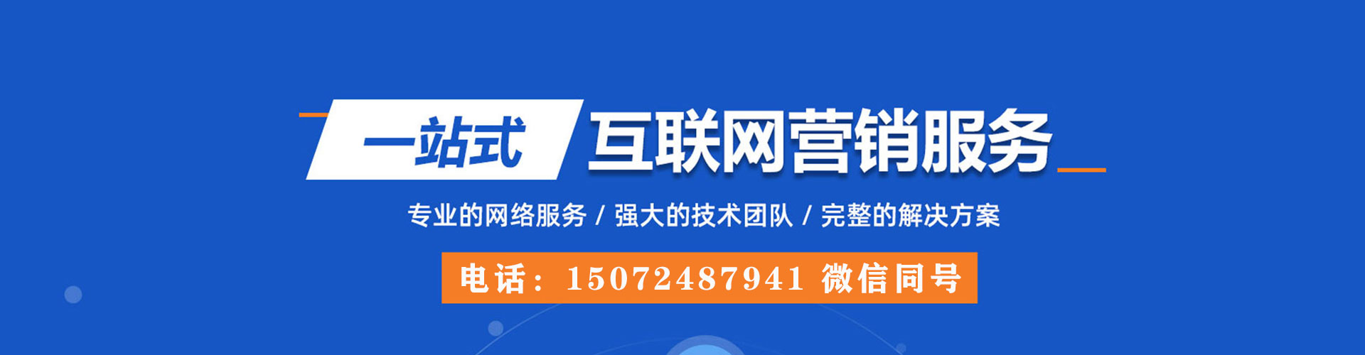 新北信息流优化师