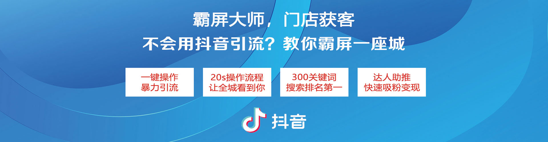 新北sem外包