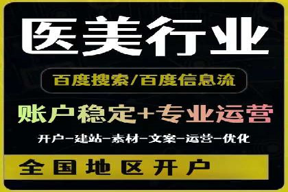 百度竞价推广运营的秘诀：从失败到成功的转变